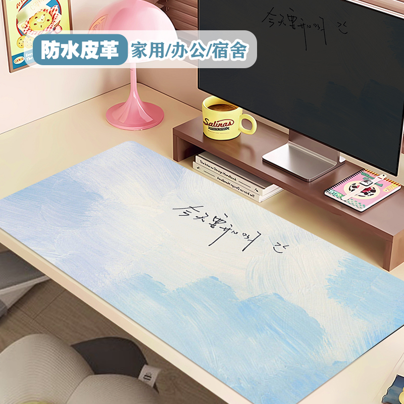 鼠标垫防水皮革女生高颜值办公室