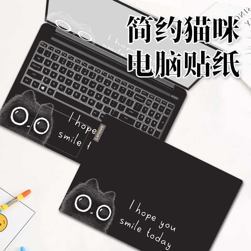 笔记本外壳膜简约猫咪电脑贴纸