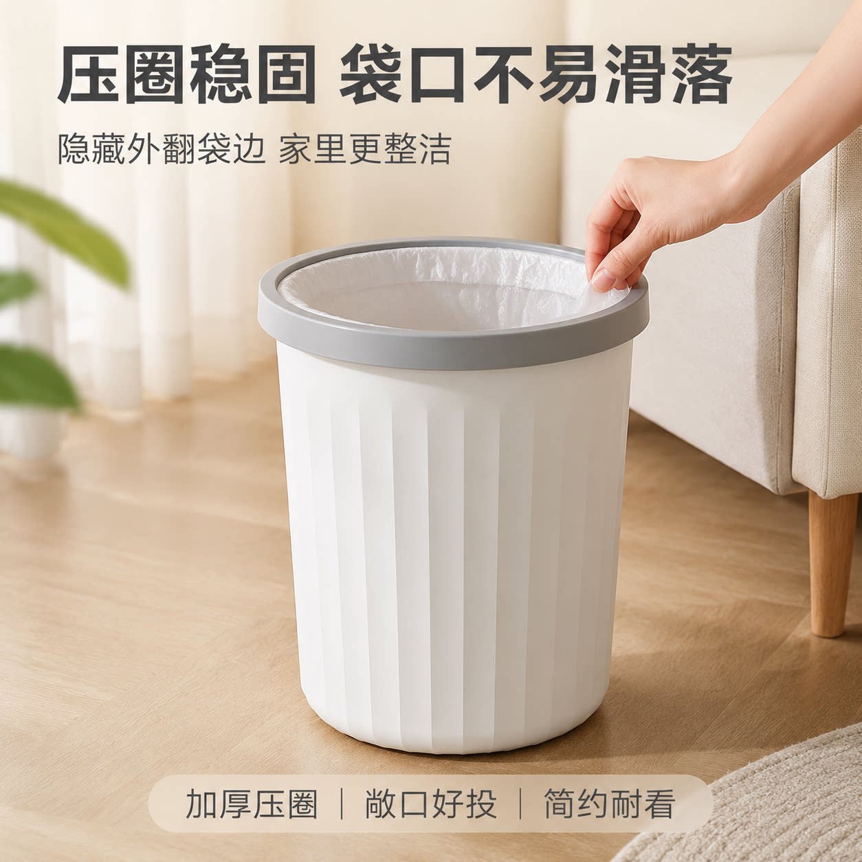 日本轻奢高档垃圾桶大容量家用客厅卧室厨房卫生间厕所办公室纸篓