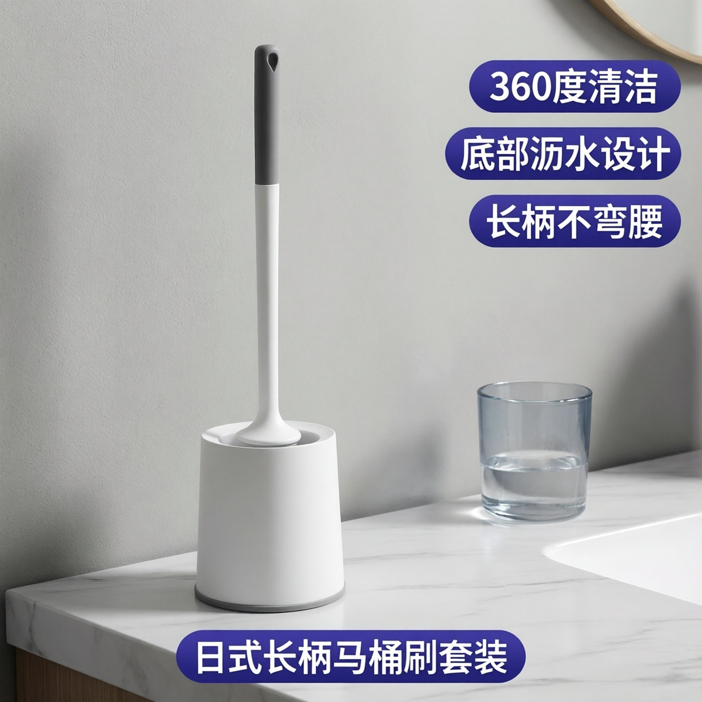 日本新款马桶清洁刷带底座套装家用马桶刷子卫生间专用长柄无死角