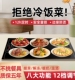 多功能饭菜保温板加热饭菜神器热菜板家用暖菜板冬天保温热菜垫方