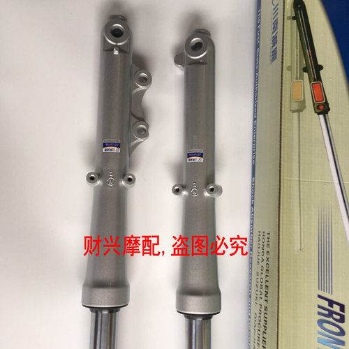 适用于本田王双排CB125T春兰豹CBT125前减震避震器前叉川南前叉