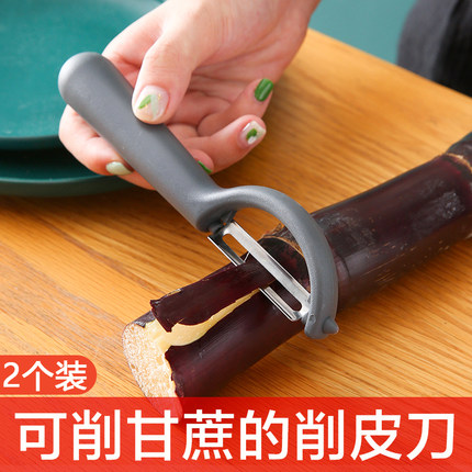削皮刀刮皮刀厨房家用不锈钢多功能土豆削皮神器水果刀去皮刀瓜刨