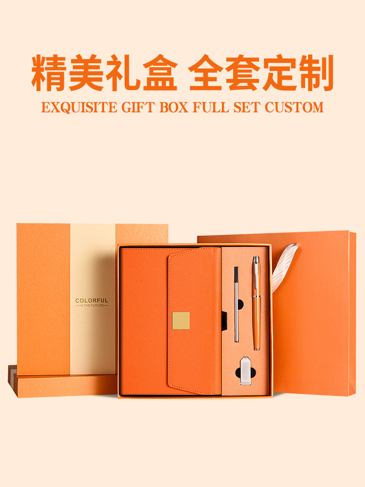 2025年新款A5笔记本礼盒本子定制可印logo高档企业礼品套装高级感礼物高颜值商务办公记事本工作会议日记本,文具电教/文化用品/商务用品,笔记本/记事本,淘宝优惠券,粉丝福利购,淘宝优惠卷