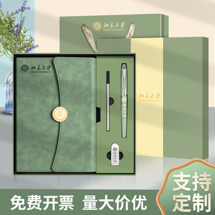 定制笔记本礼盒套装商务高档本子和笔精致高级感刻字定做公司学校礼物可印logo大学毕业纪念礼品记事本赠礼