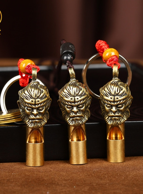 大圣悟空口哨挂件五帝钱钥匙扣随身吊坠佩戴汽车钥匙可吹响上下班