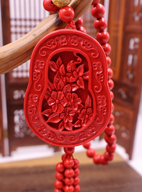 朱砂胶泥富贵花本命年护身挂件