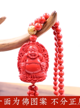 天然朱砂佛像正反两面车挂摆件