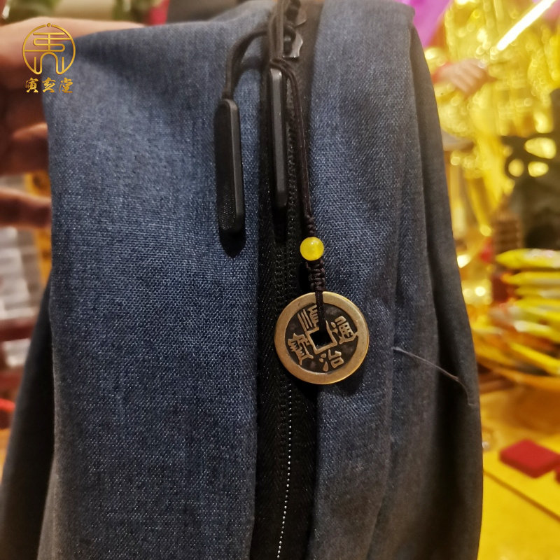 纯黄铜加厚五帝钱顺治康熙雍正乾隆嘉庆通宝铜钱钥匙扣手机链包挂