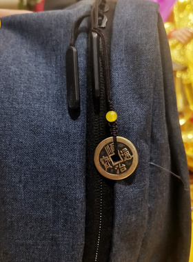 纯黄铜加厚五帝钱顺治康熙雍正乾隆嘉庆通宝铜钱钥匙扣手机链包挂