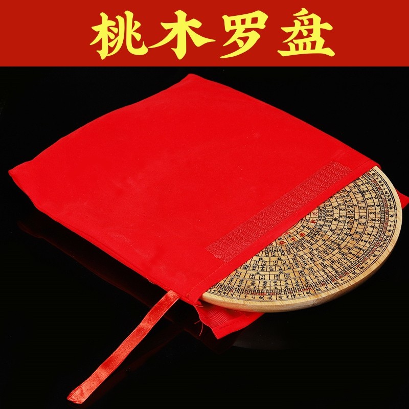 天然桃木罗盘仪先生测绘使用家居实木雕刻摆件客厅装饰品玄关摆放