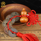 纯黄铜五帝钱顺治康熙雍正新钱乾隆嘉庆道光六老钱古币门槛石摆件