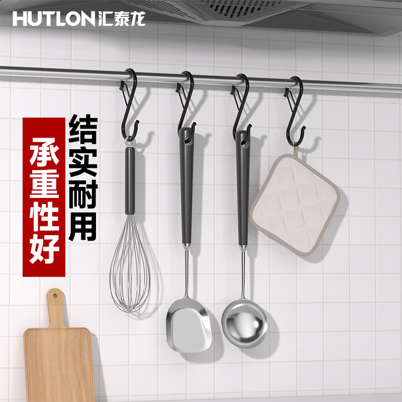 汇泰龙强力承重S型挂钩防脱晾晒挂钩加粗晒腊肉香肠咸货防风S钩