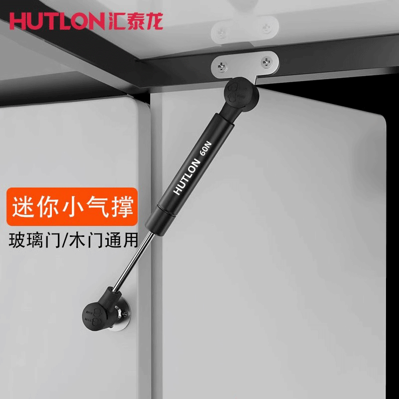 汇泰龙超短迷你铝框门木门气撑