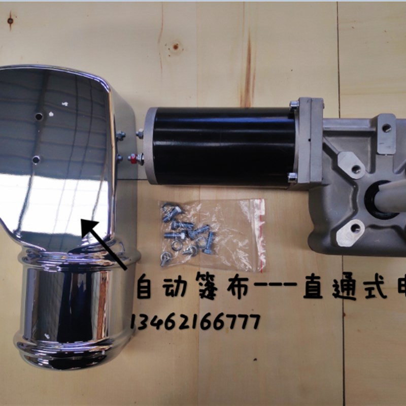 i自卸车自动篷布m电机u渣土车自动环保盖P配件电机滚筒电机