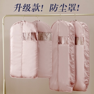 羽绒服专用防尘袋立体衣服挂衣罩大衣套家用无纺布透气挂式西服袋