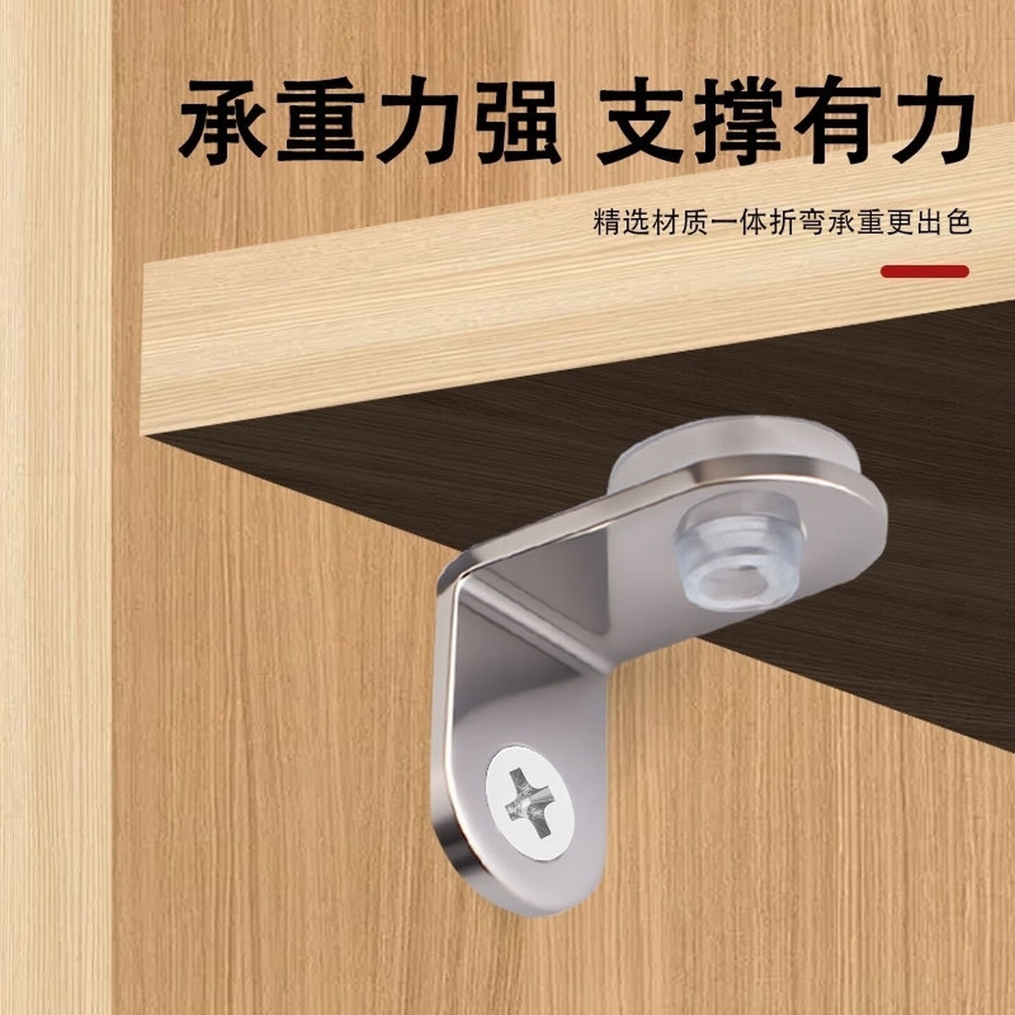 柜子隔板分层板托柜子卡扣支架活动木板玻璃层板支撑托架隔板固定