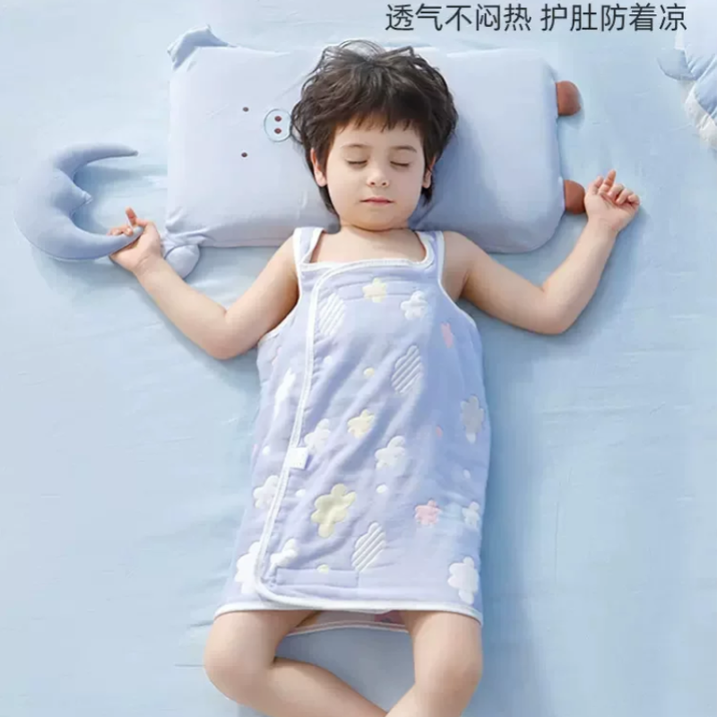 宝宝睡觉护肚子神器春夏季薄婴儿睡袋儿童防踢被肚兜围纱布防着凉