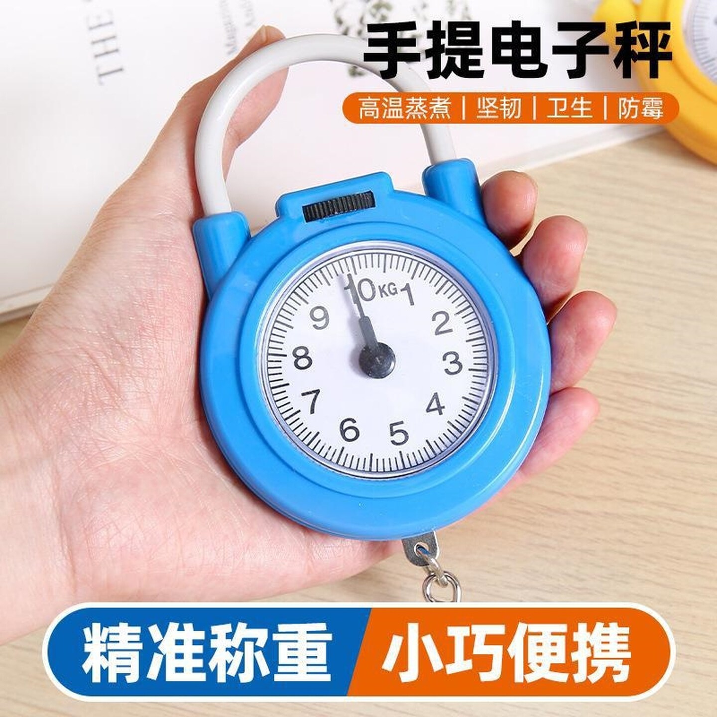 勾称手提秤多功能电子秤高精度随身携带迷你手提带钩家用随身小秤