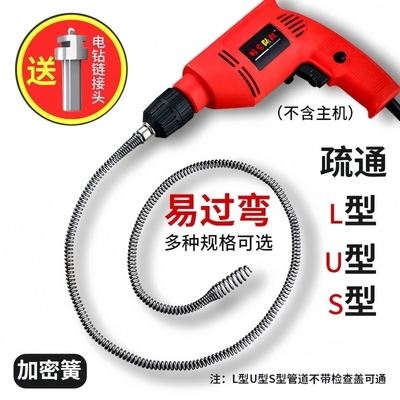 通厕所神器下水道疏通专用工具管道马桶厕所厨房防堵万用疏通弹簧