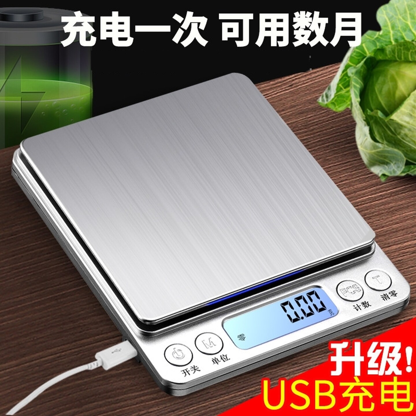 高精度黄金珠宝专用电子秤小型克数0.01g克称首饰克重称精准厨房