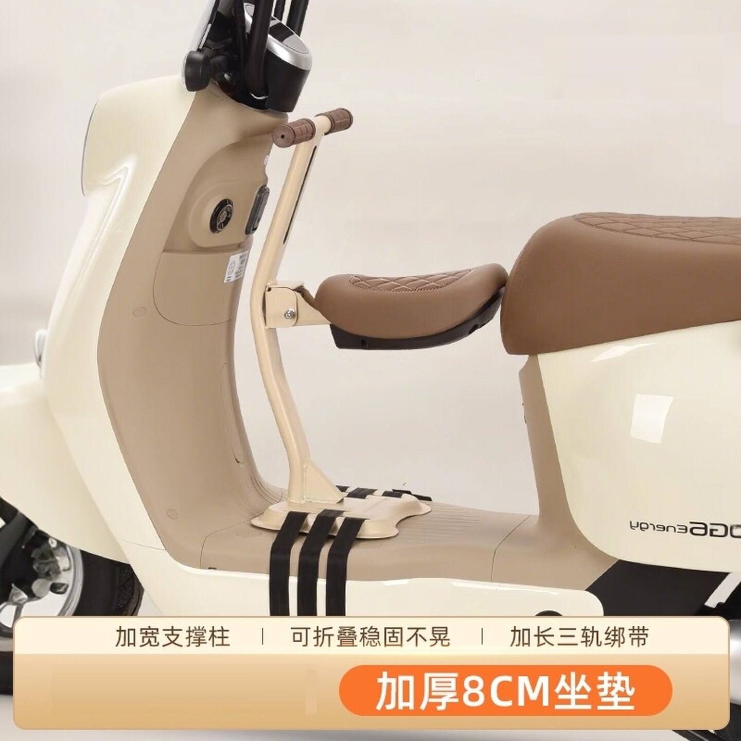 电动车儿童座椅前置加厚款可折叠大童电瓶车宝宝前置安全婴儿坐椅