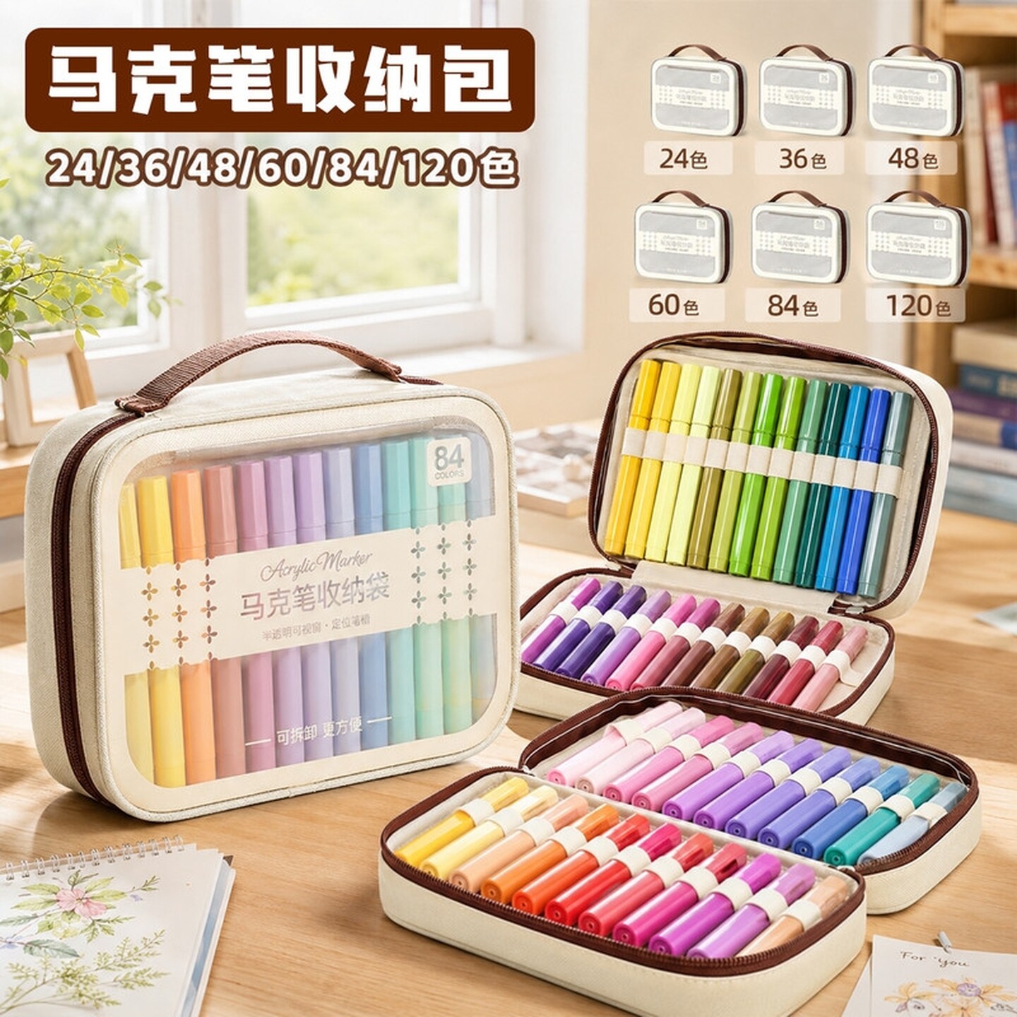 丙烯马克笔手提收纳袋便携笔袋彩笔文具盒美术生水彩笔大容量分层