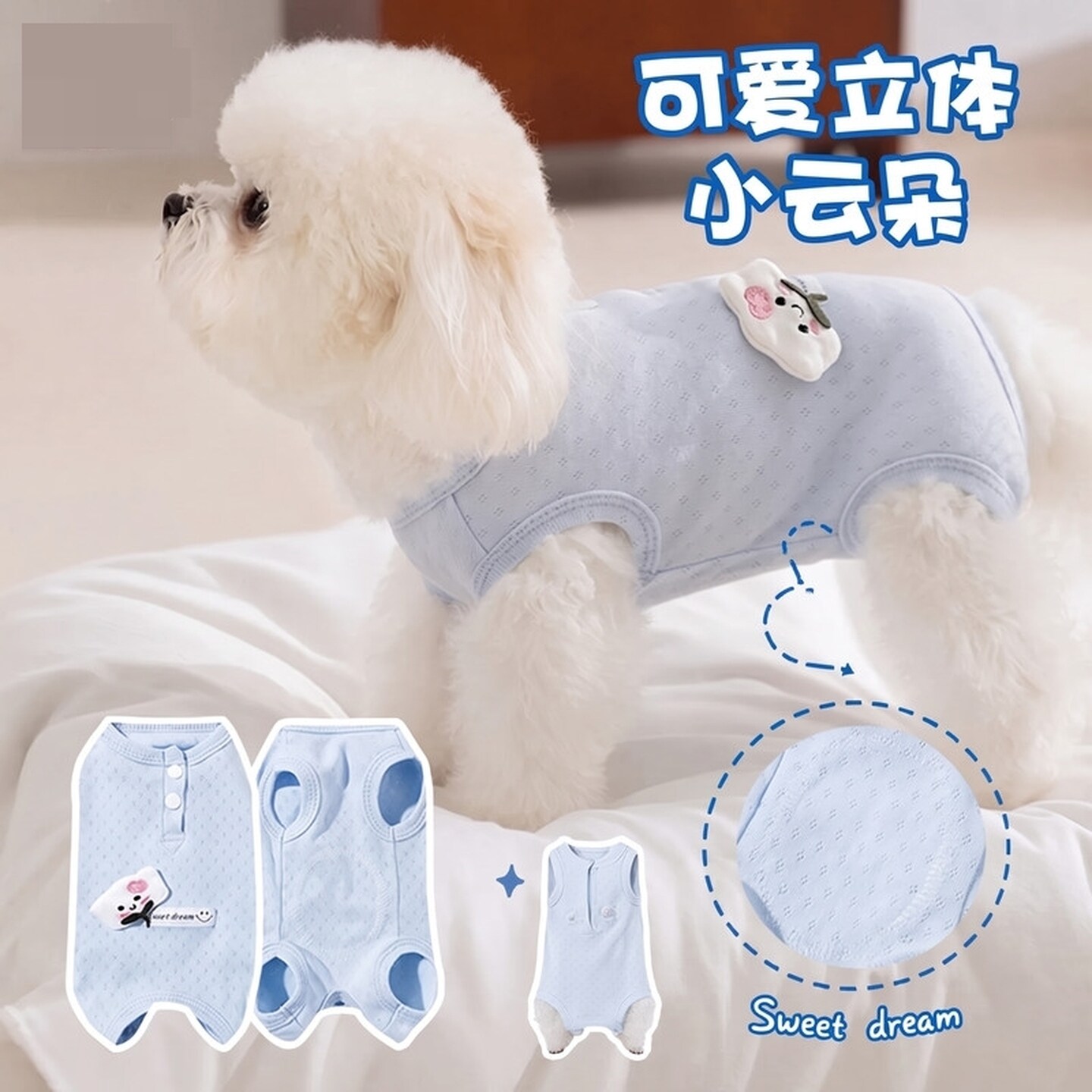 小狗狗包肚衣春夏季绝育服猫咪空调房防掉毛护肚衣术后断奶服薄款