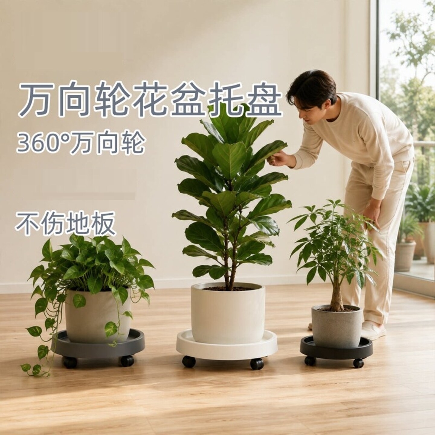 植物专用移动花盆托盘绿植带轱辘加厚底座圆形万向滚轮底盘接水盘