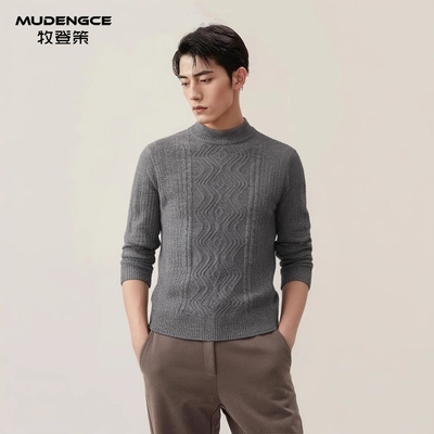 羊毛衫男100纯羊毛秋冬加厚