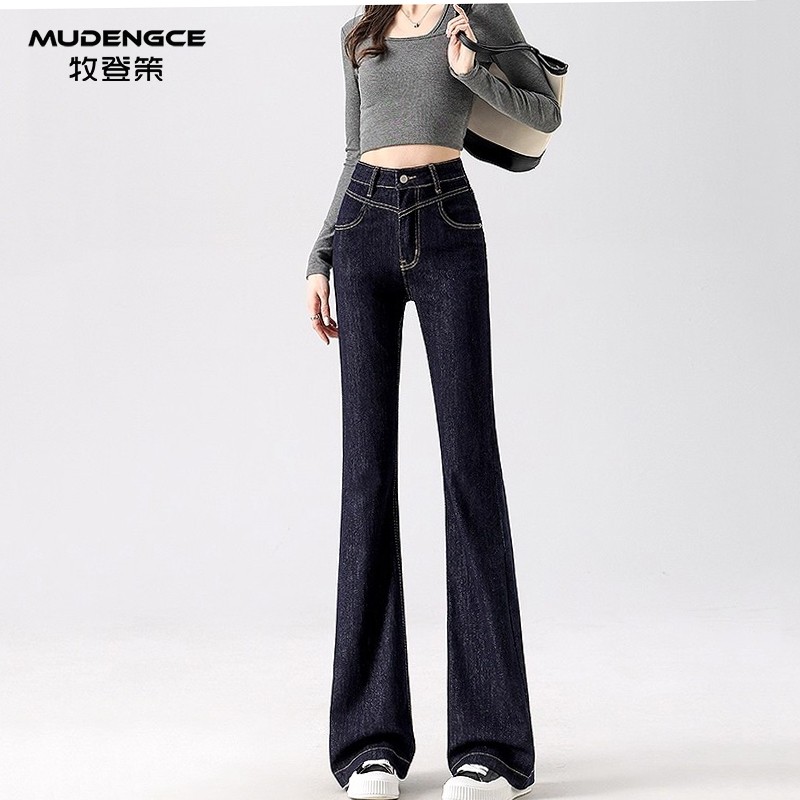 藏蓝色喇叭裤女高腰小个子显瘦微喇裤简约垂感加长拖地直筒牛仔裤