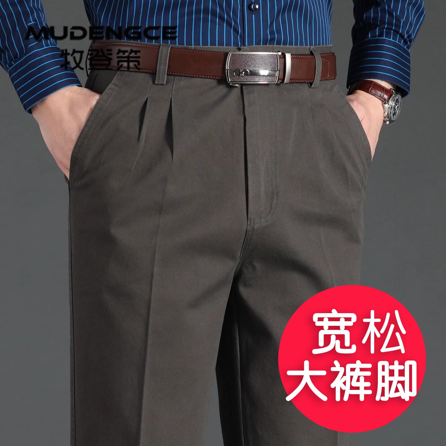 男士休闲裤灰绿色直筒宽松大码高腰商务爸爸裤大裤脚商务休闲长裤