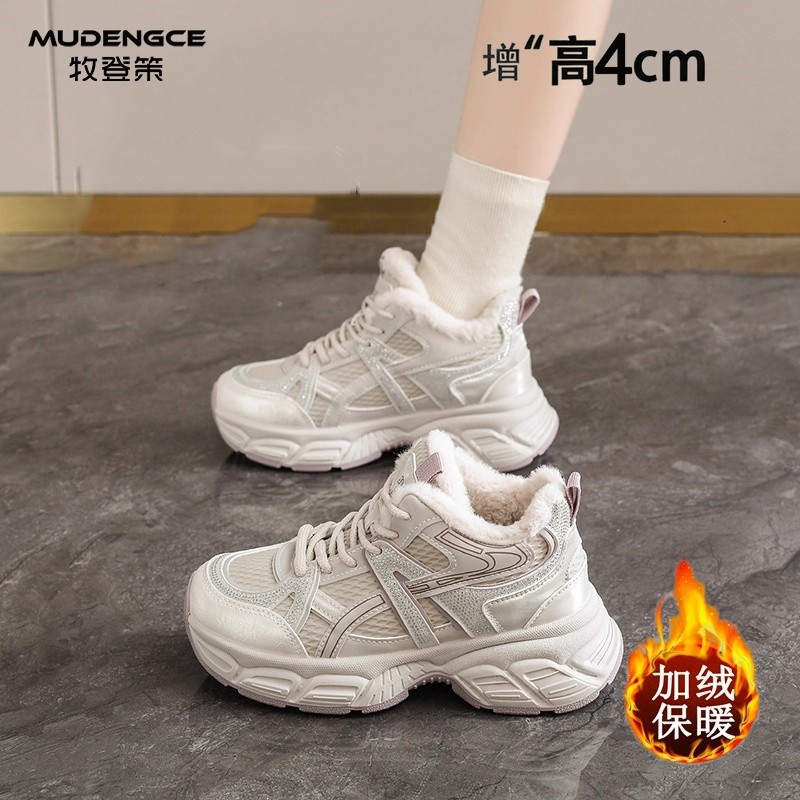 米色厚底老爹鞋女新款加绒舒适保暖运动鞋复古加厚防滑轻便休闲鞋
