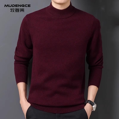 高端羊毛衫男纯羊毛宽松