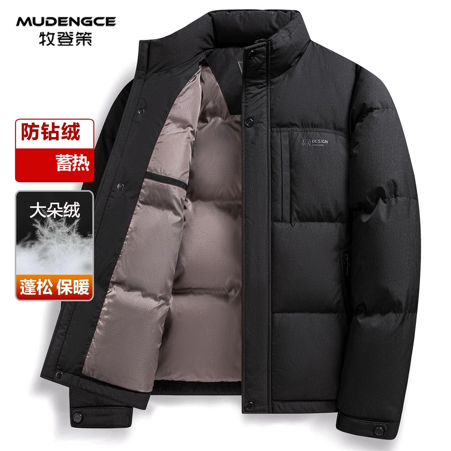 中老年男士立领短款防钻绒羽绒服
