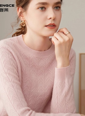 圆领修身羊绒衫女新款高级感鹅黄色针织打底上衣韩系套头保暖毛衣