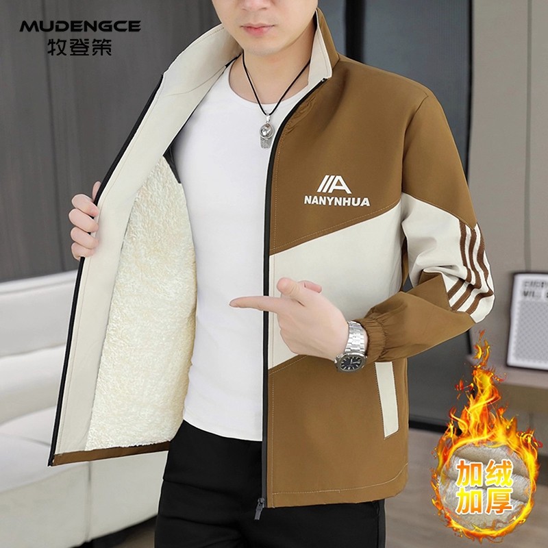 2025新款秋冬季加绒加厚夹克男拼色潮流休闲立领保暖棉服外套