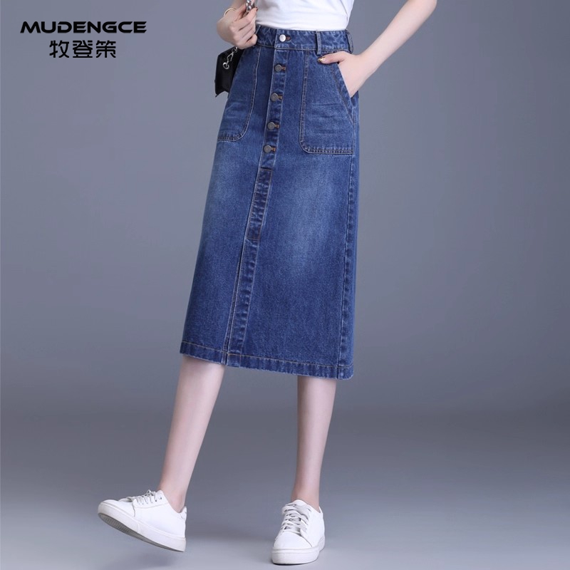 直筒牛仔半身裙女a字设计感宽松