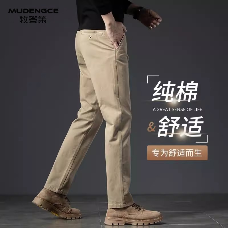 休闲裤男款高端商务直筒裤宽松修身长裤保暖四季中年男士长裤子