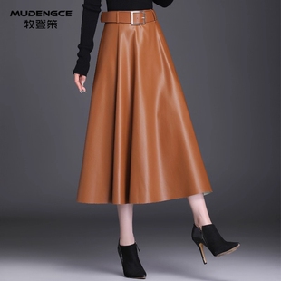 棕色半身裙女新款高腰显瘦微弹A字大摆伞裙中长款pu皮休闲腰带裙