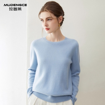 【暖绒内衬】鄂尔多斯市羊绒衫女