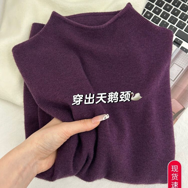 半高领针织长袖女打底衫上衣