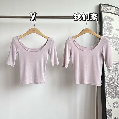 短袖紧身短款莫代尔棉上衣潮