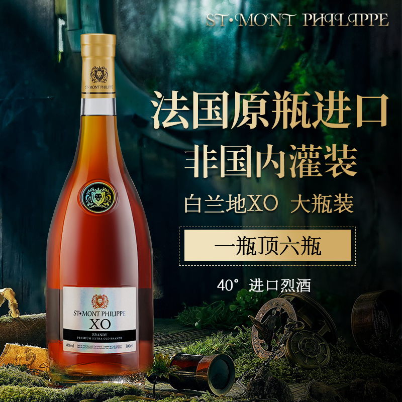 洋酒大瓶威士忌3L6斤烈酒40度