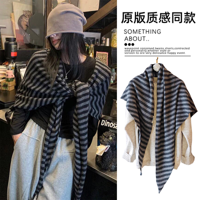 高级感韩版百搭羊毛混纺条纹披肩