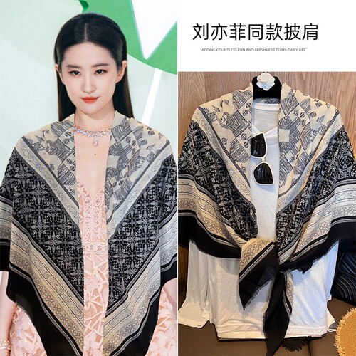 刘亦菲同款大方巾丝巾空调披肩女