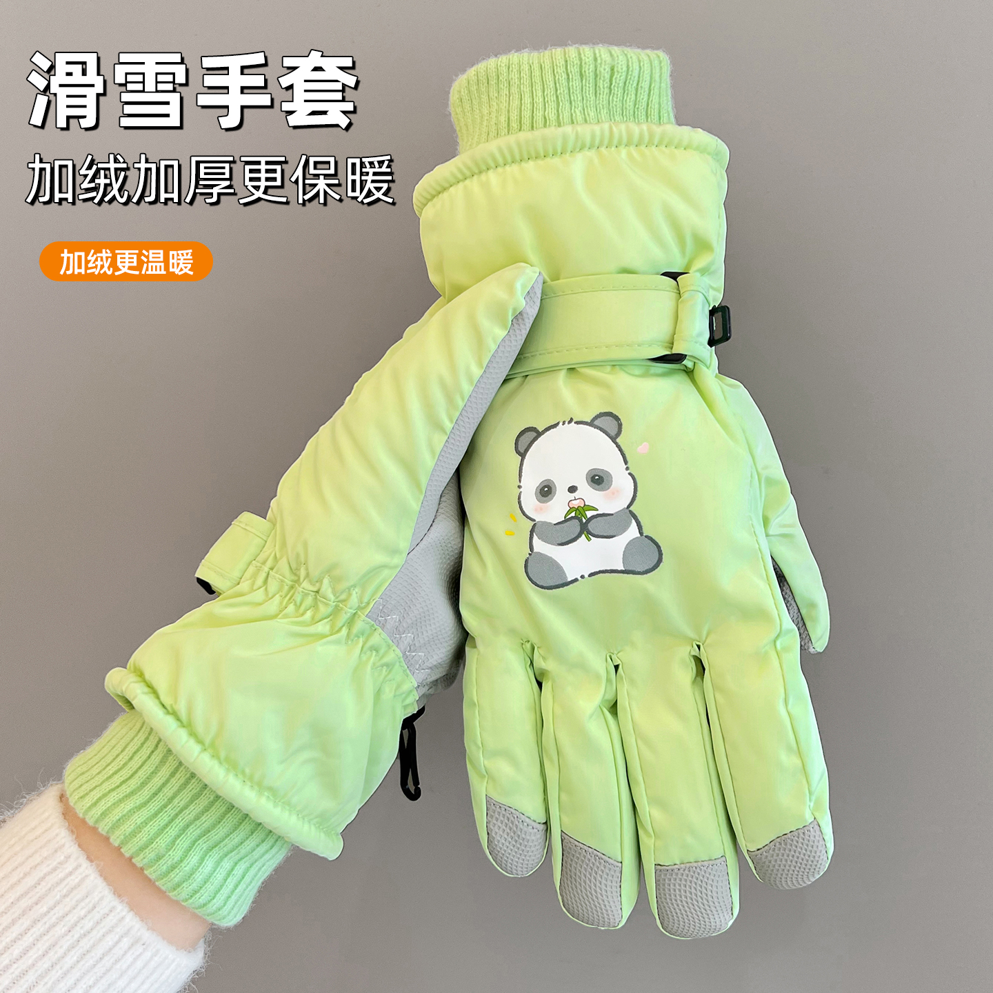可爱亲子熊猫滑雪触屏手套女冬季加厚绒骑行电瓶车抗寒保暖防风雨