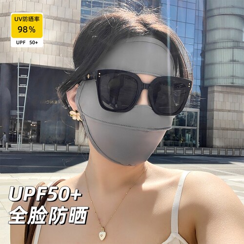 韩版防晒面罩全脸防晒
