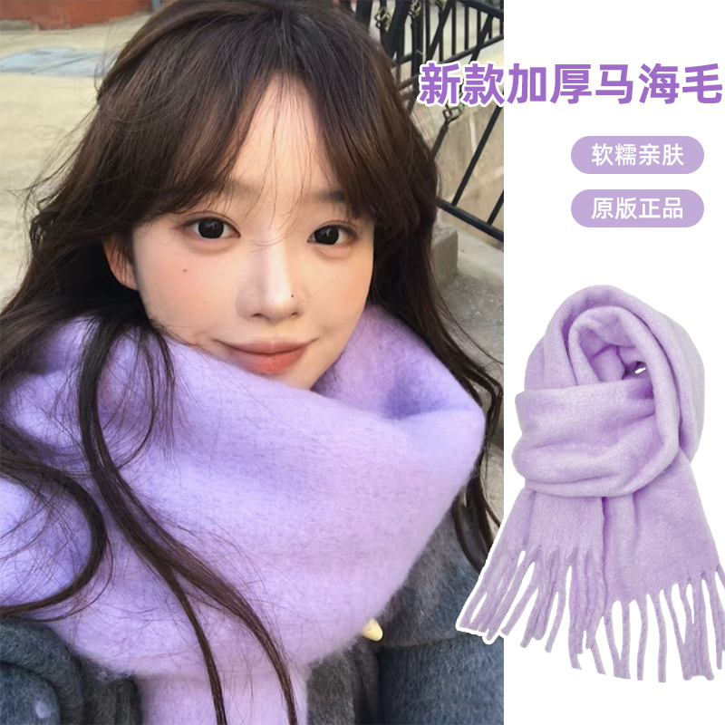 显白紫色秋冬围巾女冬季韩版纯色百搭时尚保暖流苏长款围脖冬天厚