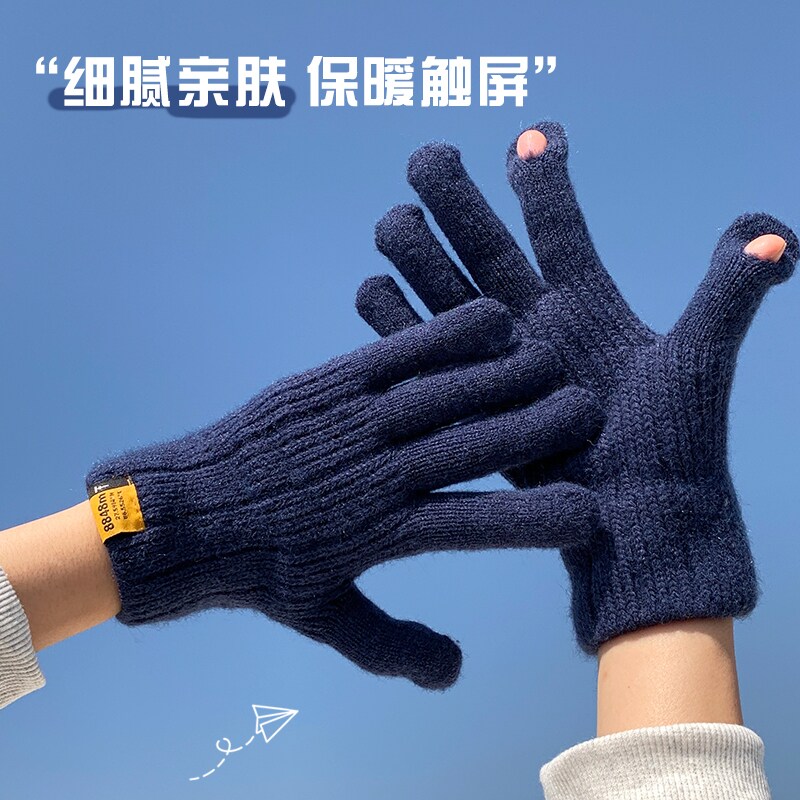 秋冬季男女情侣款韩版加厚纯色针织毛线保暖加绒触屏开车骑行手套